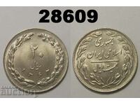 Иран 20 риала 1983 (1362) UNC