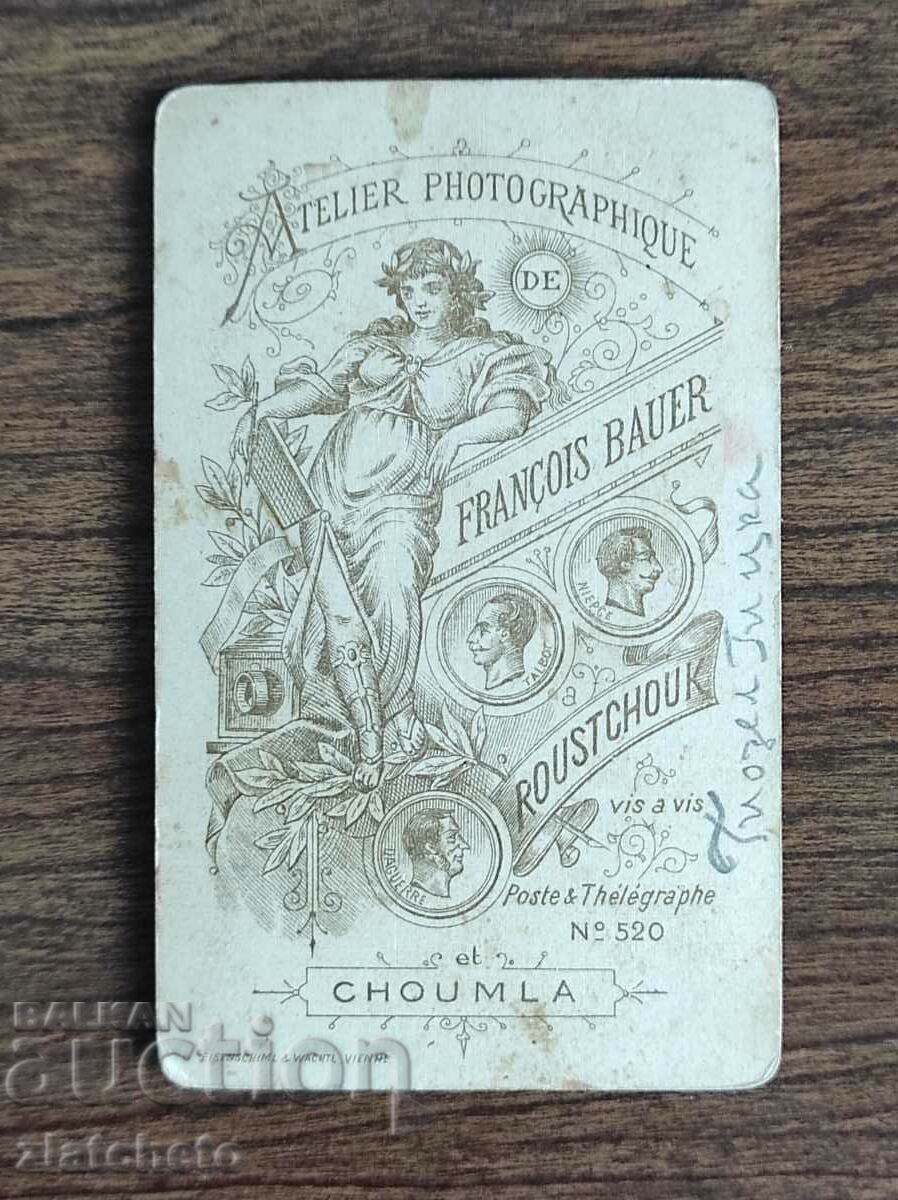 Auction Old photo cardboard Kingdom of Bulgaria - Francois Bauer studio Auction Old photo cardboard Kingdom of Bulgaria - Francois Bauer studio