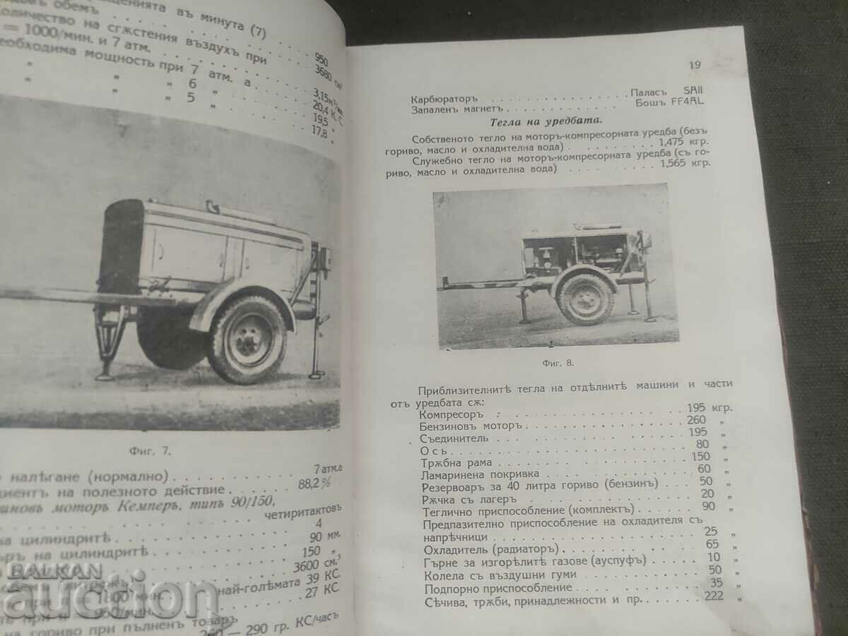 Delivery of Instructions for motor-compressor system F.M.A-Pioneer Delivery of Instructions for motor-compressor system F.M.A-Pioneer