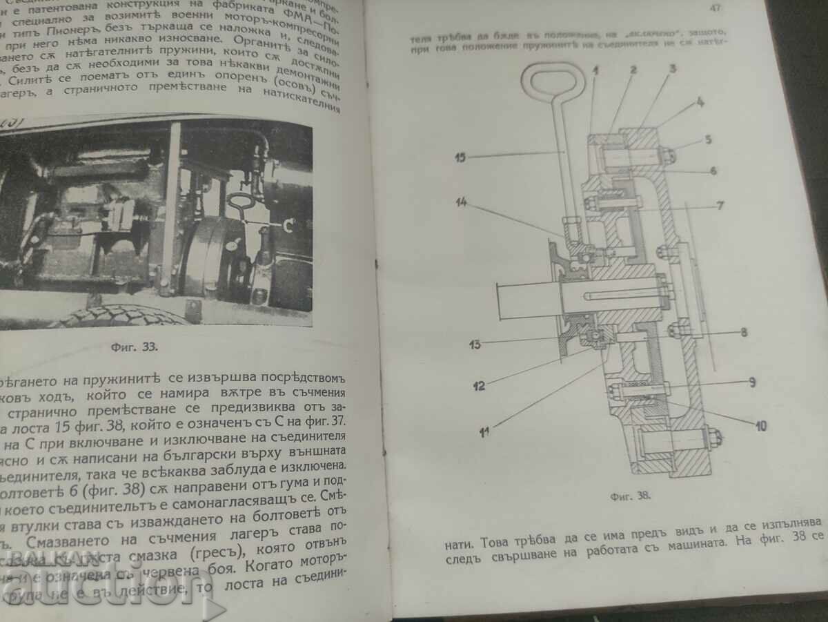 Instructions for motor-compressor system F.M.A-Pioneer - 6 Instructions for motor-compressor system F.M.A-Pioneer - 6