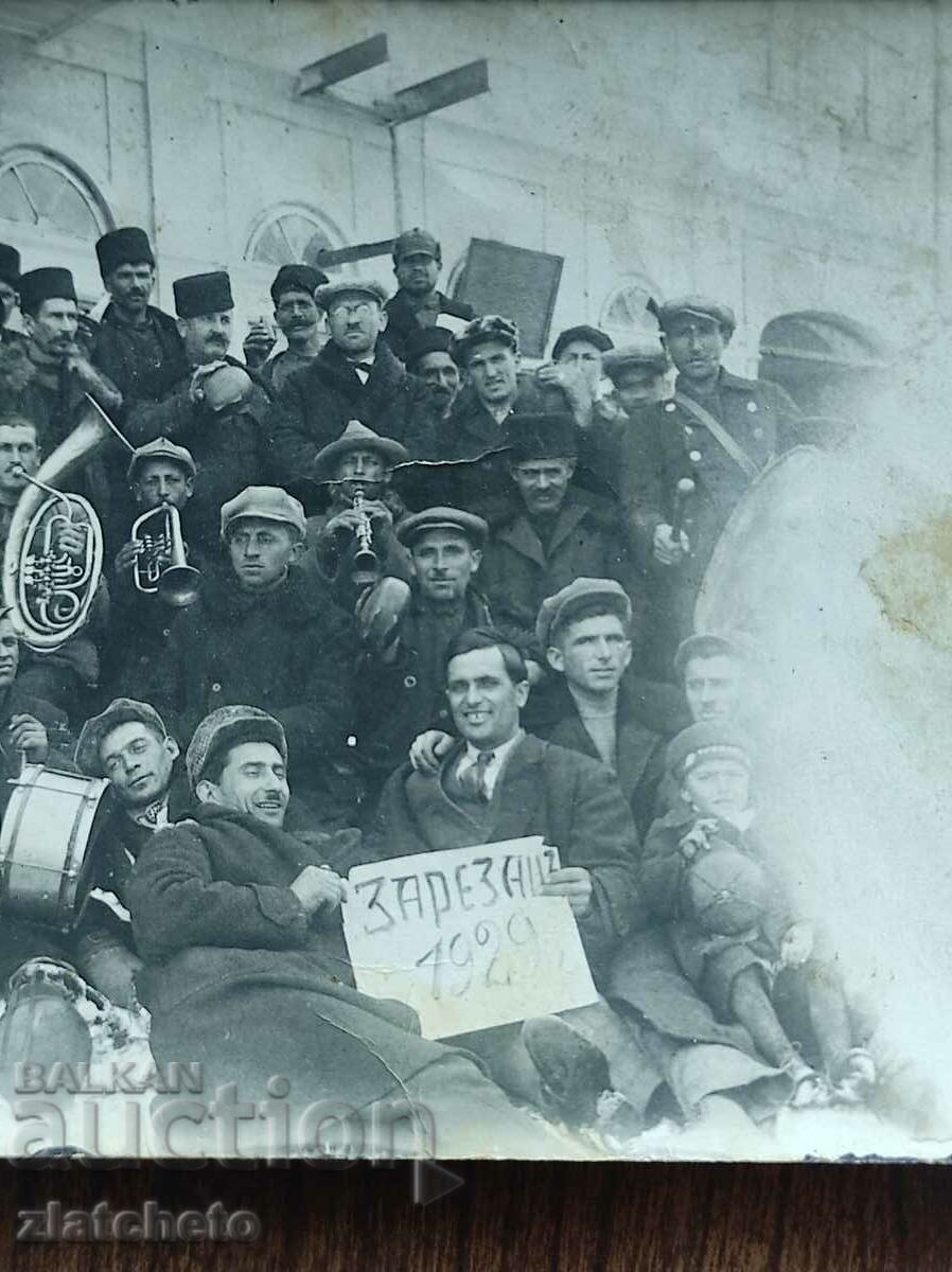 Auction Old photo Kingdom of Bulgaria - Zarezan 1929 Auction Old photo Kingdom of Bulgaria - Zarezan 1929