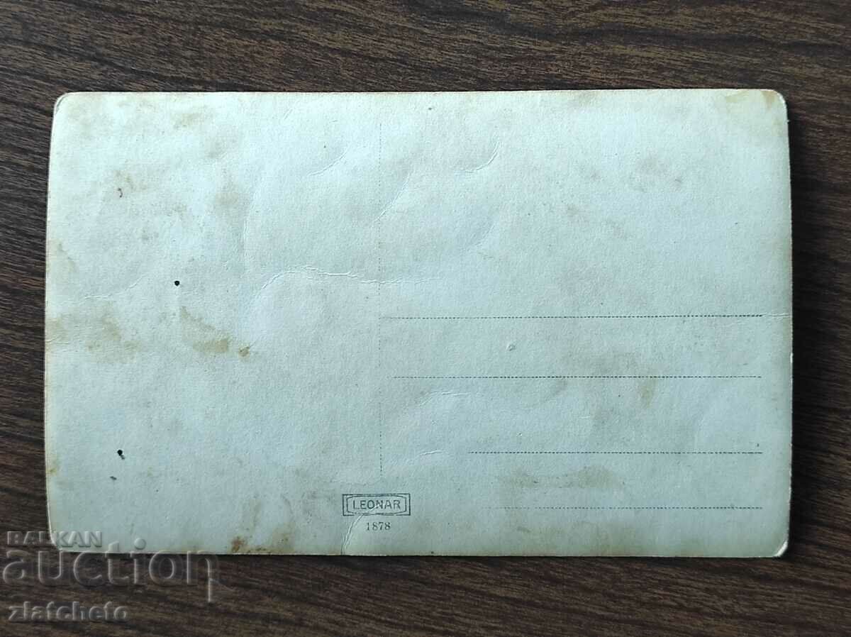 Delivery of Old photo Kingdom of Bulgaria - Zarezan 1929 Delivery of Old photo Kingdom of Bulgaria - Zarezan 1929