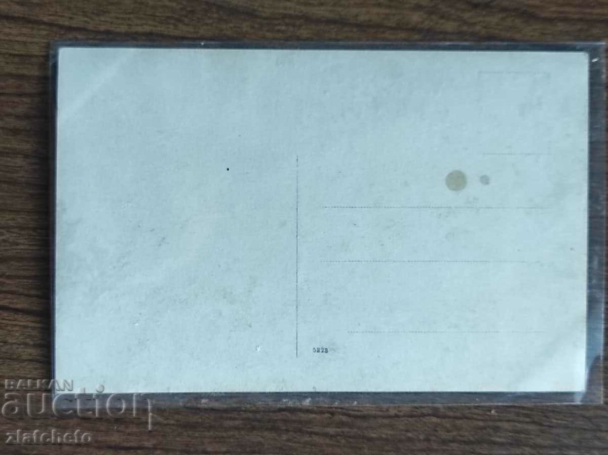 Delivery of Old photo Kingdom of Bulgaria - PSV Delivery of Old photo Kingdom of Bulgaria - PSV