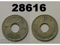 Egypt 1 millim 1917 H