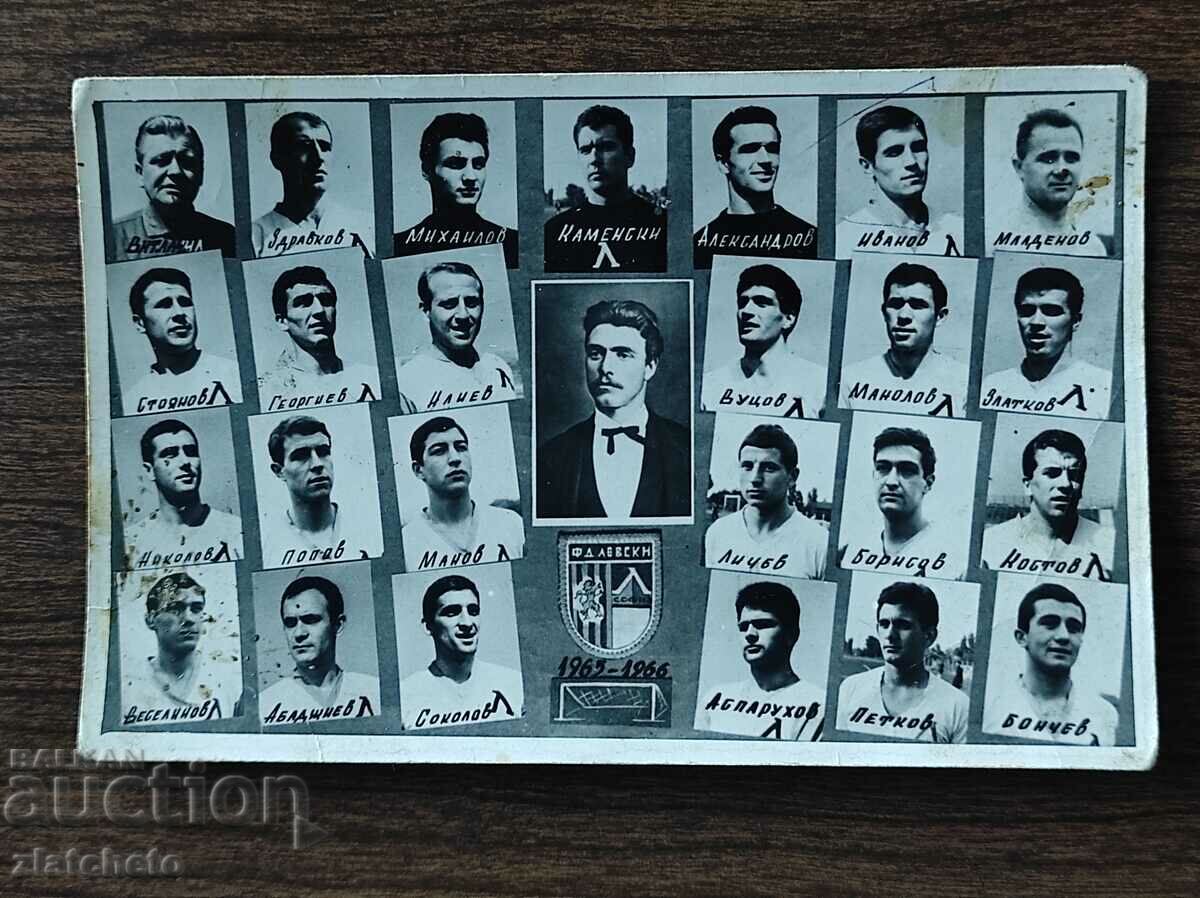 Παλιά φωτογραφία - Ποδοσφαιρικός σύλλογος "Levski" 1965-66. Γ. Ασπαρούχοφ