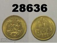 Romania 1 ban 1952 Excellent