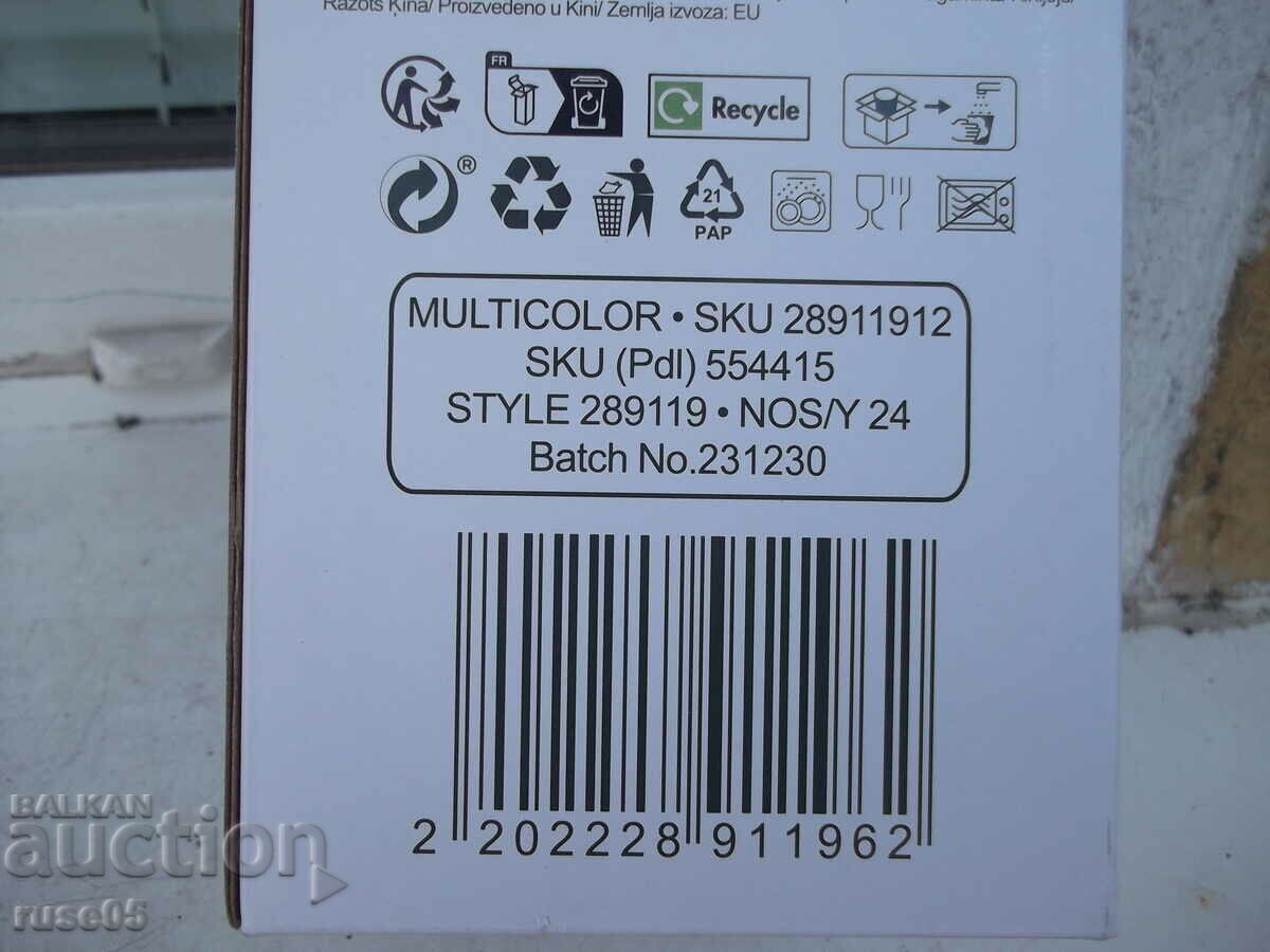 "PEPCO HOME" set of 24 pcs. cutlery new - 5 "PEPCO HOME" set of 24 pcs. cutlery new - 5