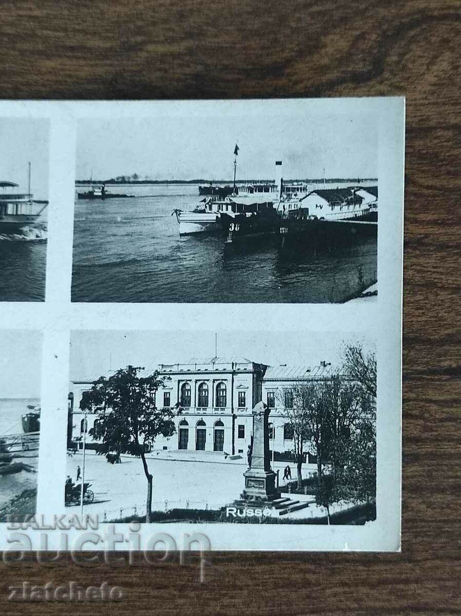 Auction Postal Card Kingdom of Bulgaria - Ruse. Composition Auction Postal Card Kingdom of Bulgaria - Ruse. Composition