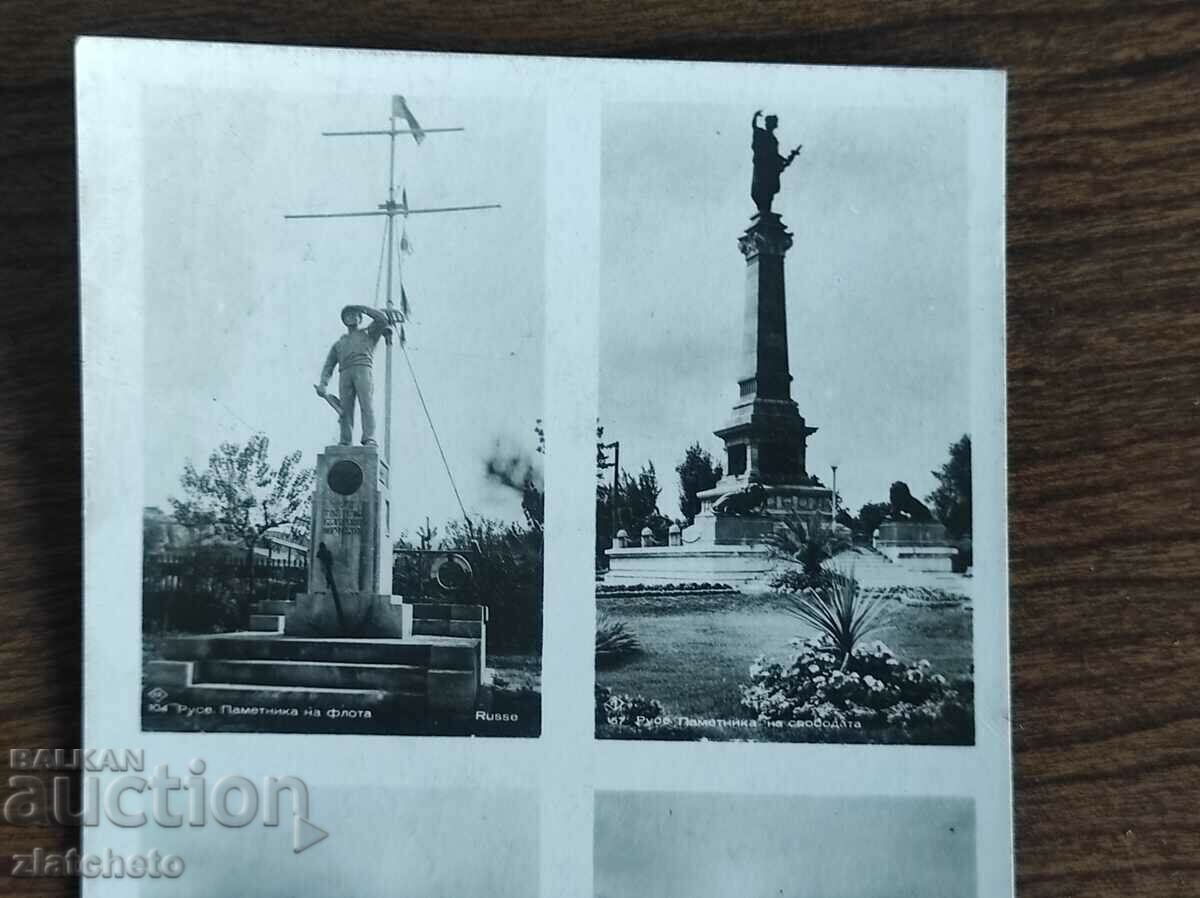 Postal Card Kingdom of Bulgaria - Ruse. Composition with price 20.00 BGN | € 10.23 Postal Card Kingdom of Bulgaria - Ruse. Composition with price 20.00 BGN | € 10.23
