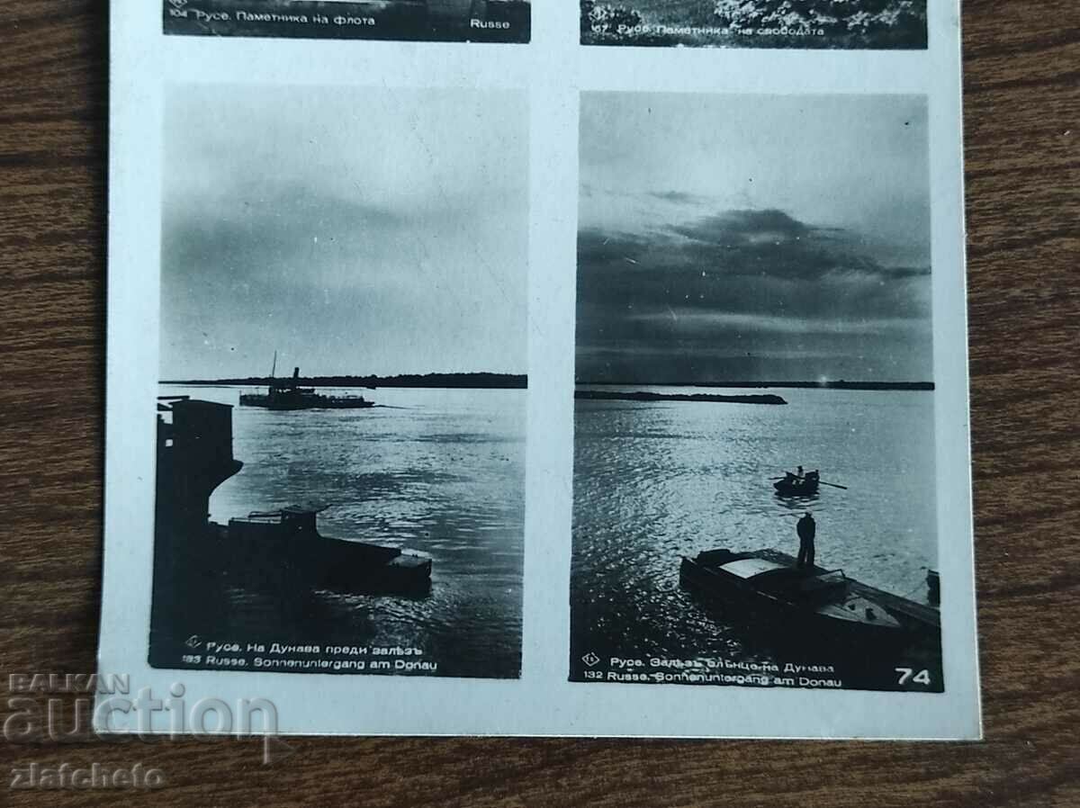 Auction Postal Card Kingdom of Bulgaria - Ruse. Composition Auction Postal Card Kingdom of Bulgaria - Ruse. Composition