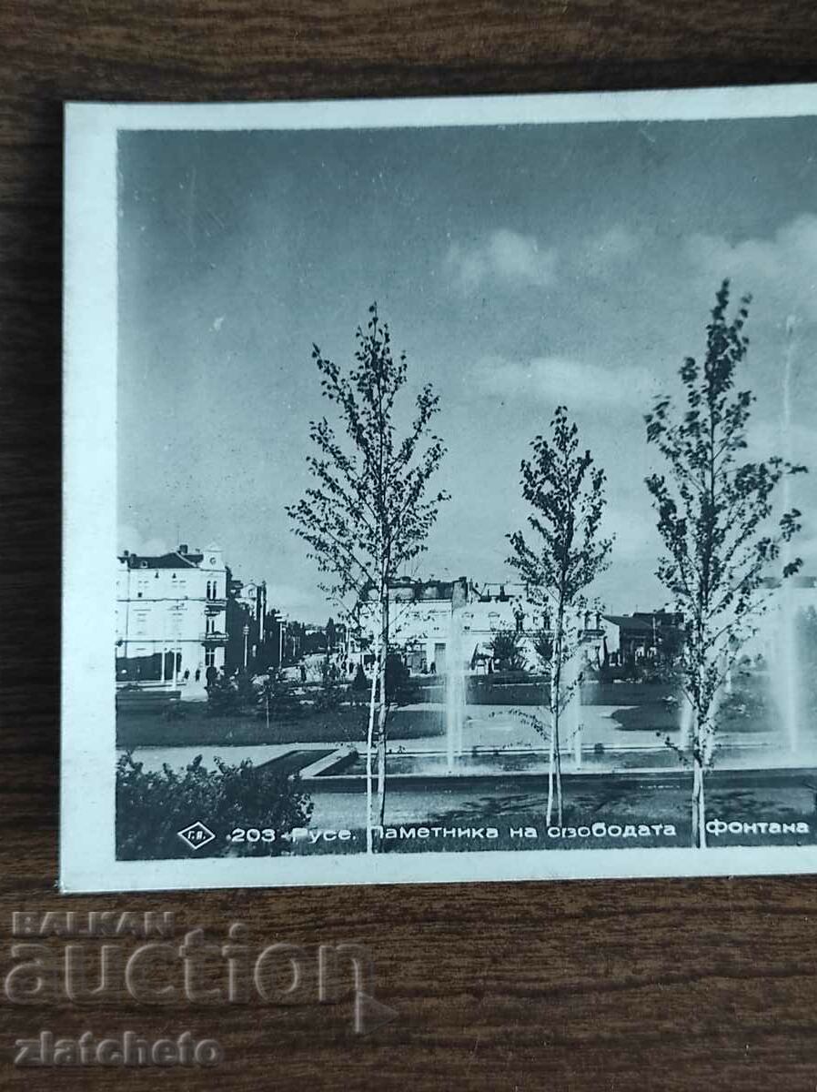 Postal Card Kingdom of Bulgaria - Ruse with price 25.00 BGN | € 12.78 Postal Card Kingdom of Bulgaria - Ruse with price 25.00 BGN | € 12.78