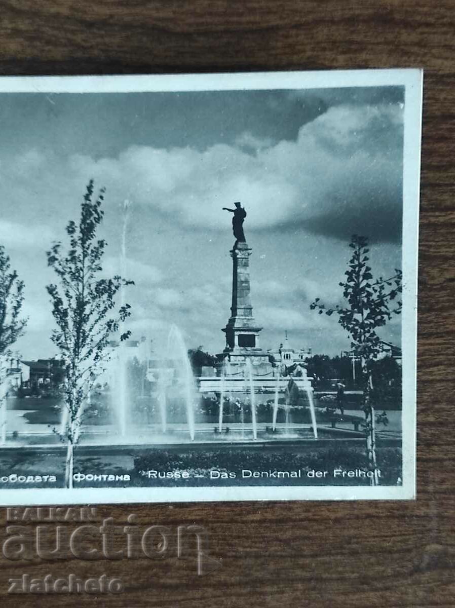 Auction Postal Card Kingdom of Bulgaria - Ruse Auction Postal Card Kingdom of Bulgaria - Ruse