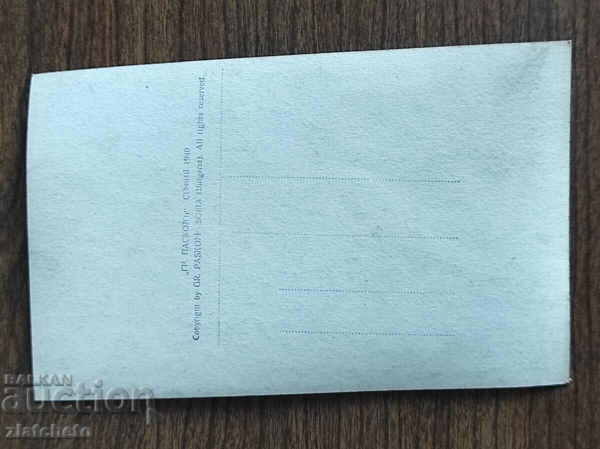 Delivery of Postal Card Kingdom of Bulgaria - Ruse Delivery of Postal Card Kingdom of Bulgaria - Ruse