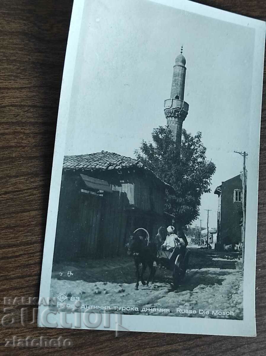 Postal Card Kingdom of Bulgaria - Ruse with price 25.00 BGN | € 12.78 Postal Card Kingdom of Bulgaria - Ruse with price 25.00 BGN | € 12.78
