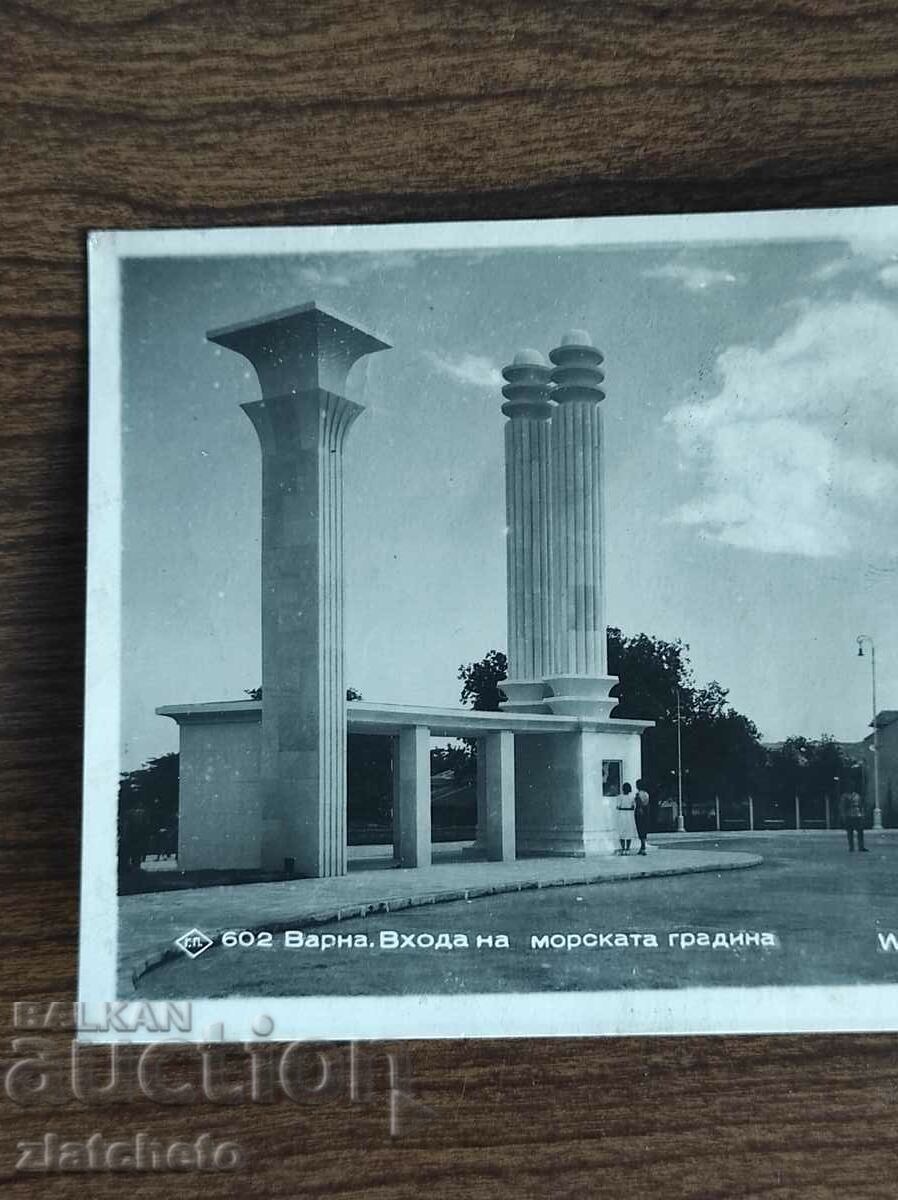 Postal Card Kingdom of Bulgaria - Varna with price 35.00 BGN | € 17.90 Postal Card Kingdom of Bulgaria - Varna with price 35.00 BGN | € 17.90