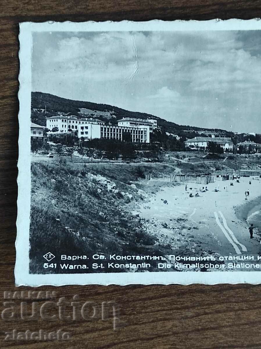 Ταχυδρομική κάρτα Βασίλειο της Βουλγαρίας - Βάρνα με τιμή 35.00 BGN | € 17.90 Ταχυδρομική κάρτα Βασίλειο της Βουλγαρίας - Βάρνα με τιμή 35.00 BGN | € 17.90