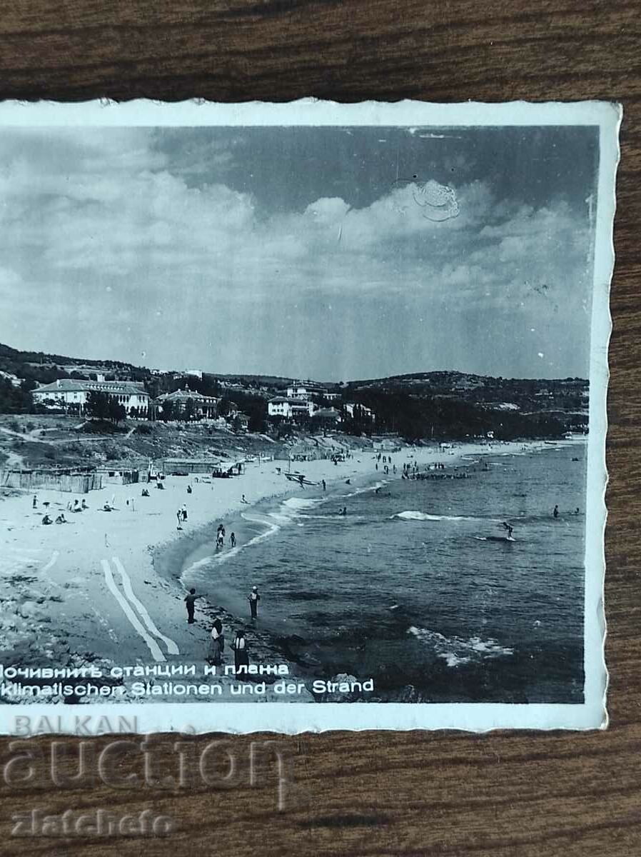 Δημοπρασία Ταχυδρομική κάρτα Βασίλειο της Βουλγαρίας - Βάρνα Δημοπρασία Ταχυδρομική κάρτα Βασίλειο της Βουλγαρίας - Βάρνα