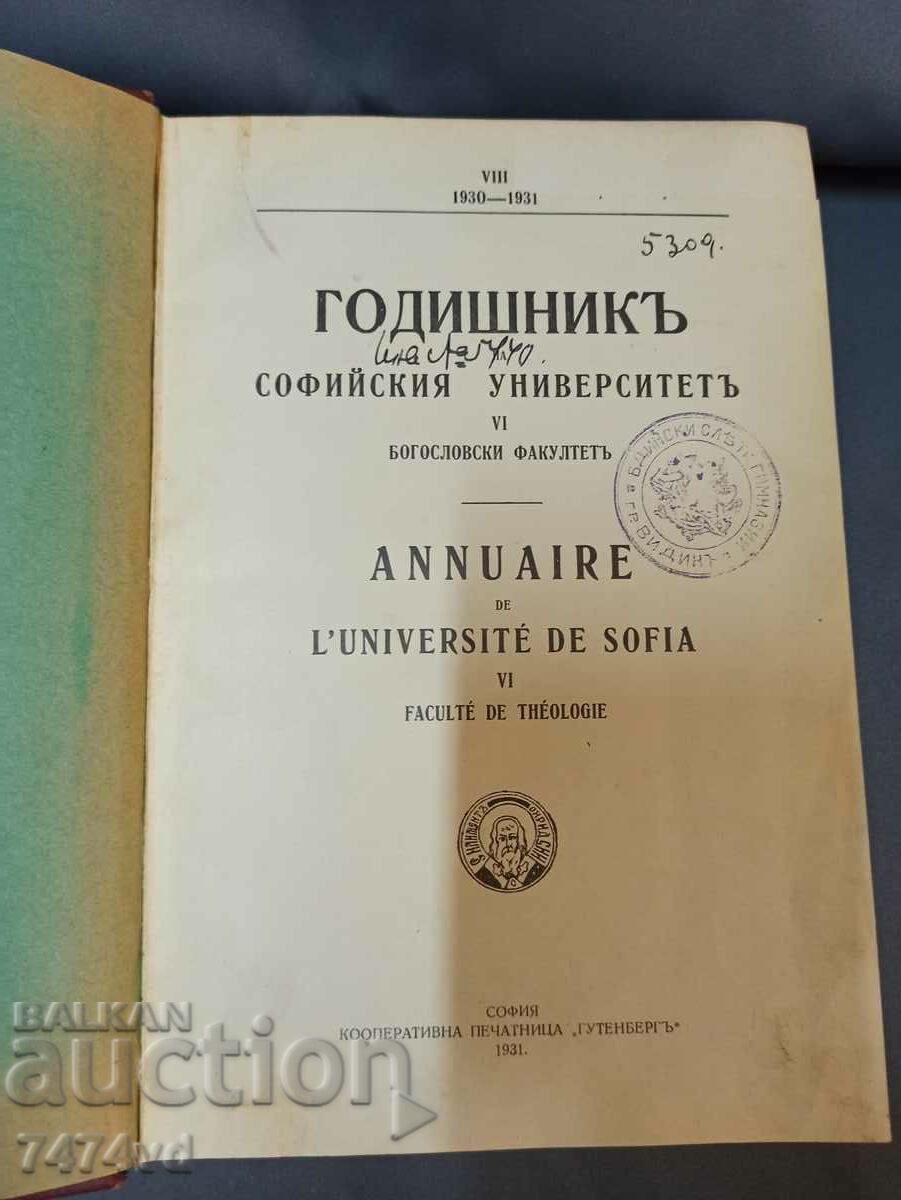 Sofia University Yearbook 1931, hardcover