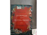 Да обичаш като Артуро Кинер Мигел де Леон