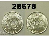 Greece 20 Lepta 1969