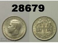 Grecia 50 Lepta 1970