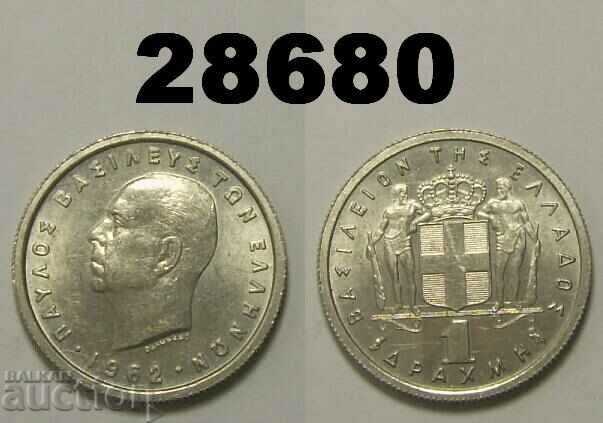 Greece 1 drachma 1962
