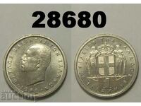 Greece 1 drachma 1962