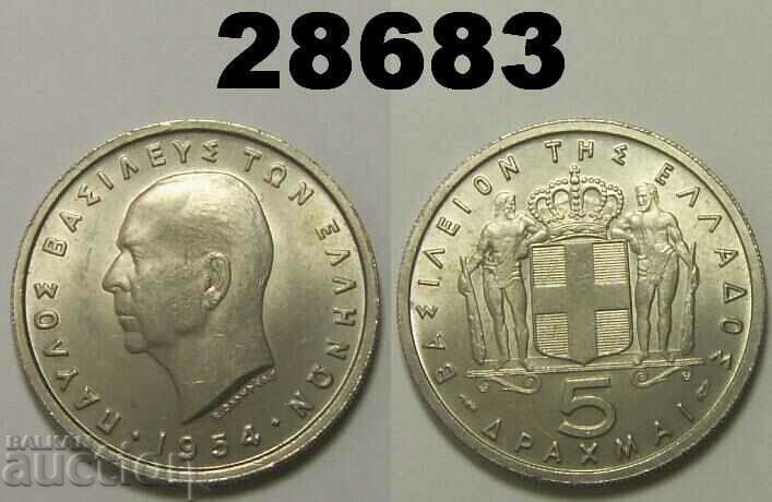 Grecia 5 drahme 1954 Excelent