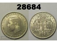 Greece 10 drachmas 1968 Excellent