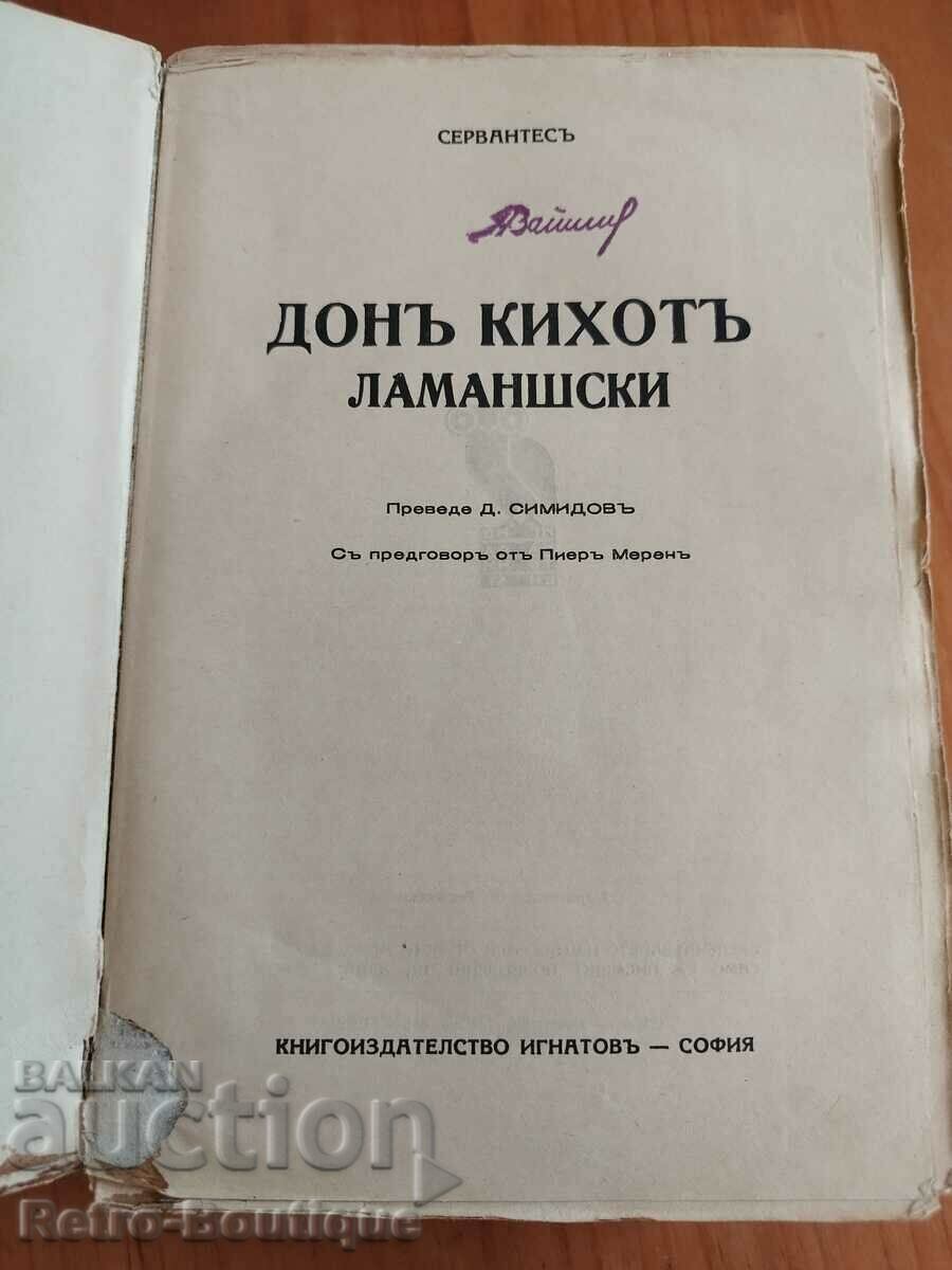 Auction Book "Don Quixote of the English Channel", 1939 Auction Book "Don Quixote of the English Channel", 1939