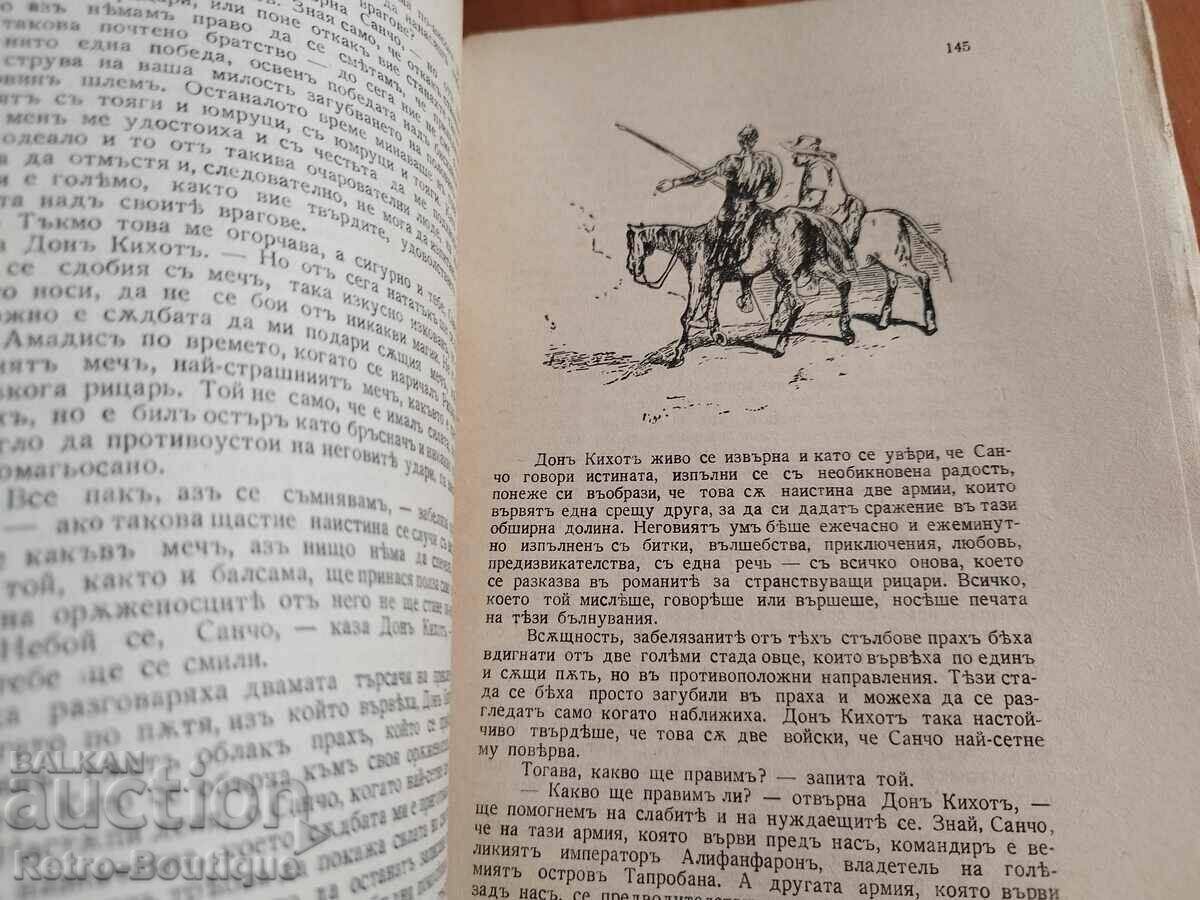 Book "Don Quixote of the English Channel", 1939 - 5 Book "Don Quixote of the English Channel", 1939 - 5