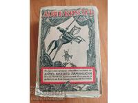 Book "Don Quixote of the English Channel", 1939