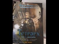 The Tetrarch: Volume 1 A History of the Three Worlds Ian Irvine