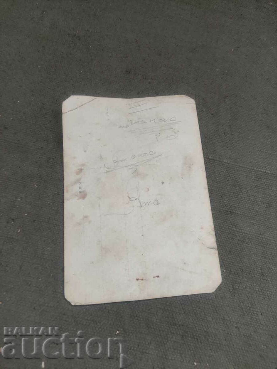 soldiers with rifles and bayonets with price 50.00 BGN | € 25.56 soldiers with rifles and bayonets with price 50.00 BGN | € 25.56