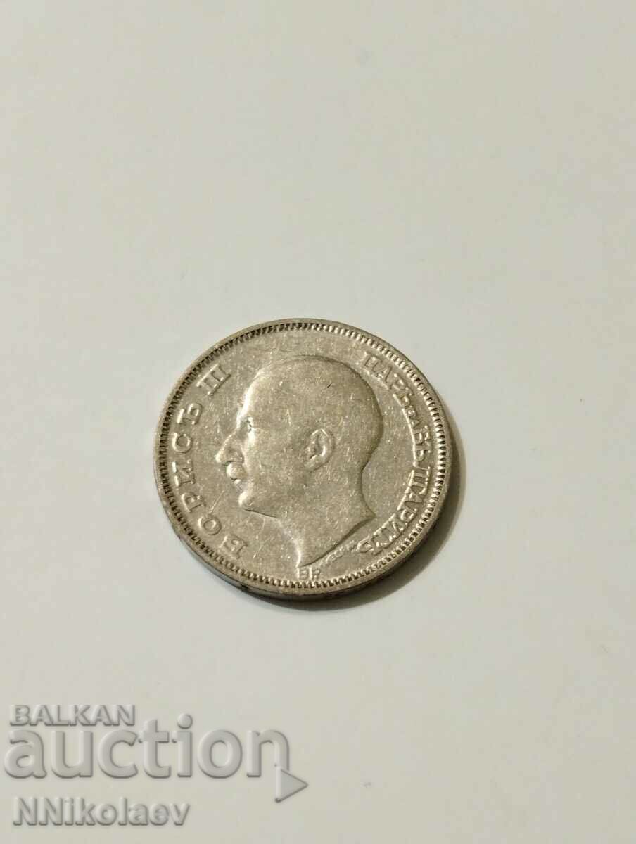 Delivery of 20 leva 1930. Bulgaria