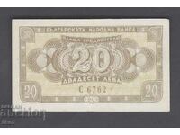 ΒΟΥΛΓΑΡΙΑ - 20 BGN 1950 - UNC