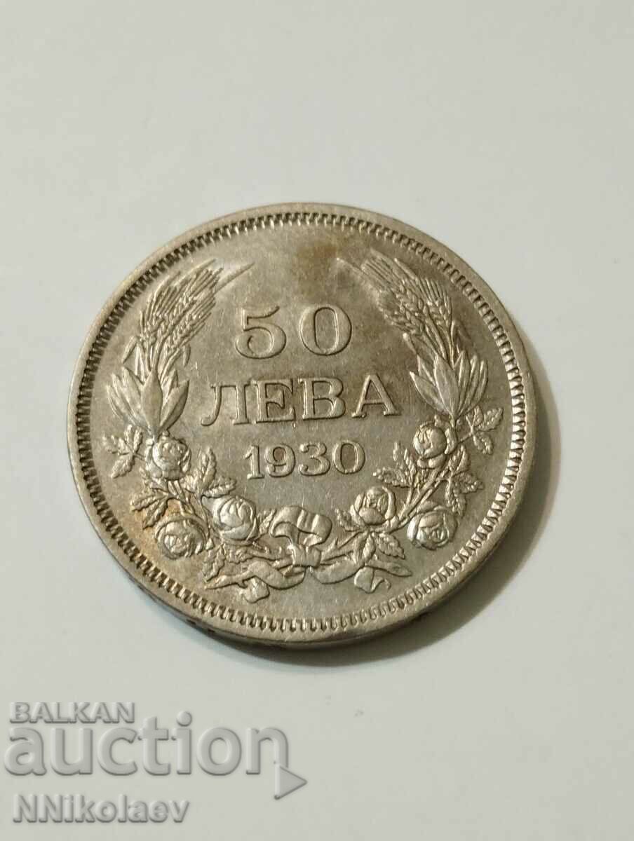 50 лева 1930 г. България