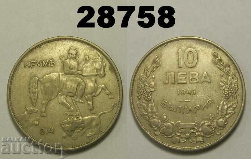 Bulgaria 10 BGN 1943