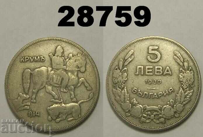 Bulgaria 5 BGN 1930