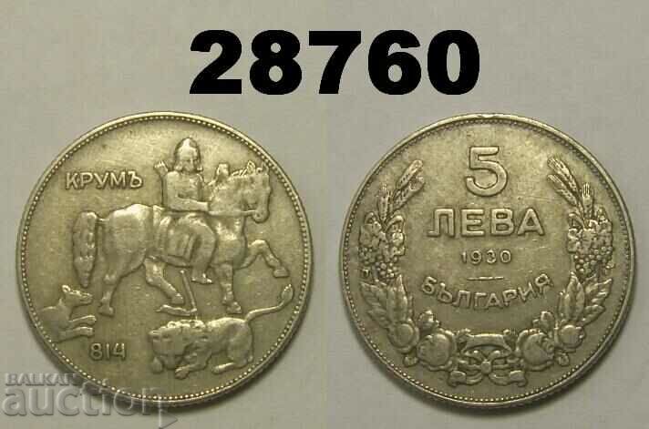 Bulgaria 5 BGN 1930