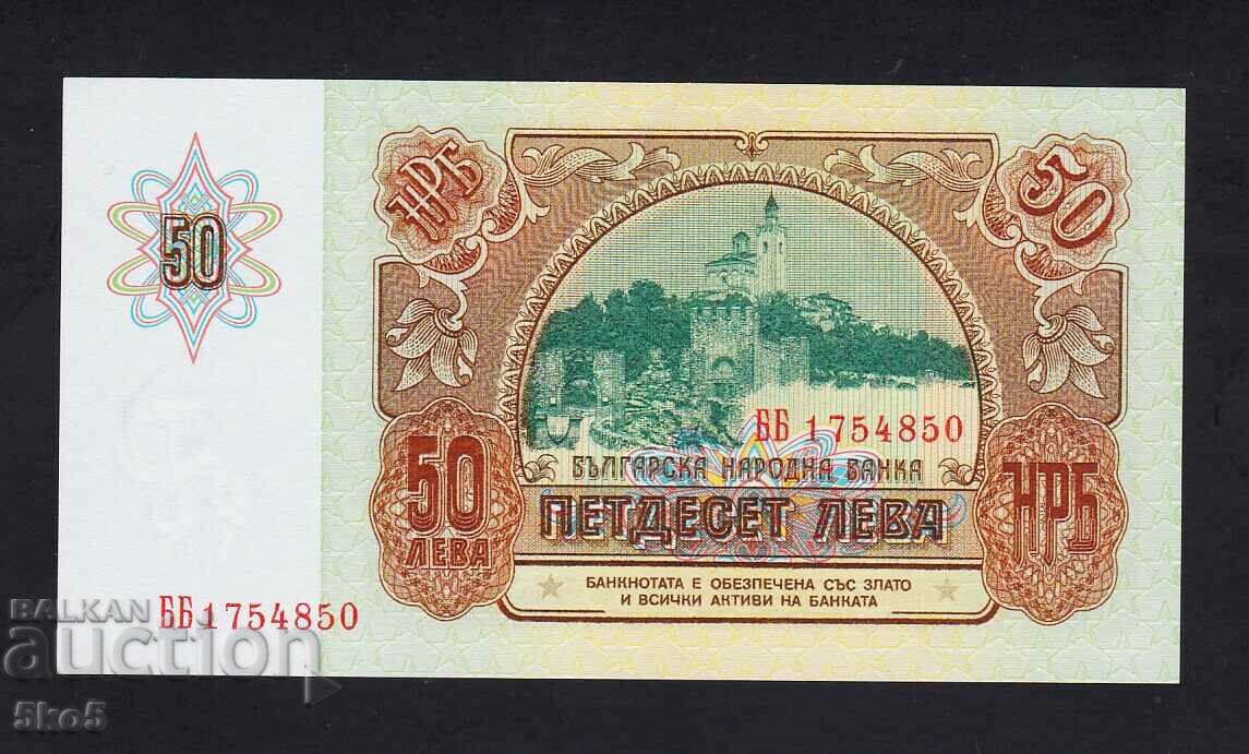 BULGARIA - 50 BGN 1990 - UNC