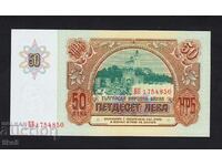 BULGARIA - 50 BGN 1990 - UNC