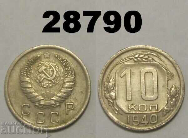 URSS 10 copeici 1940 Rusia