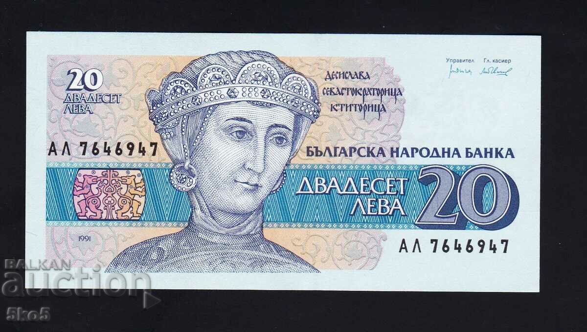 BULGARIA - 20 BGN 1991 - UNC