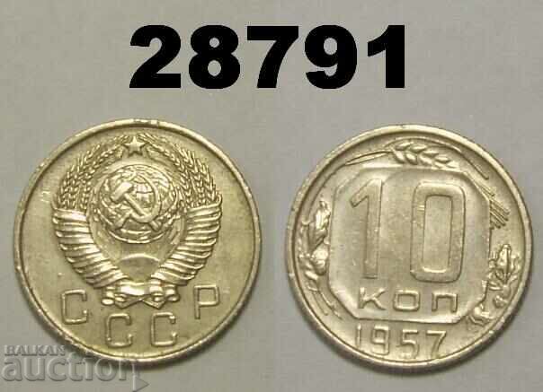 USSR 10 kopecks 1957 Russia