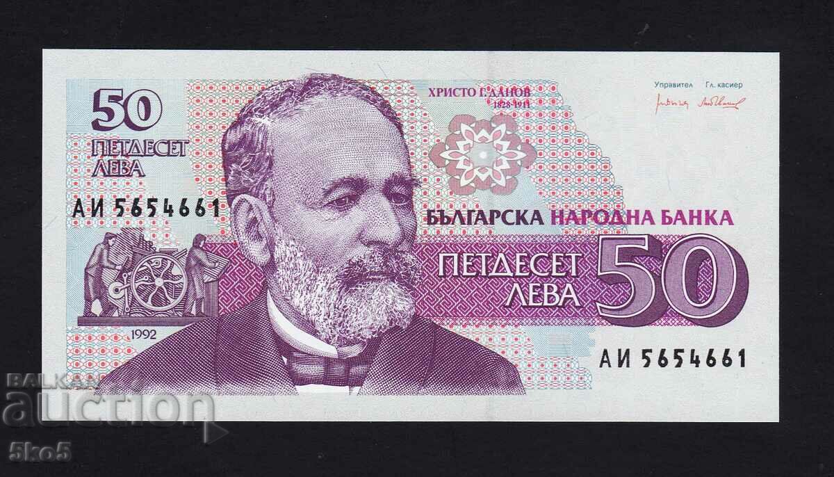 BULGARIA - 50 BGN 1992 - UNC