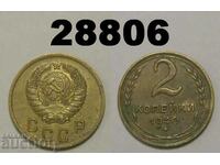 URSS 2 copeici 1940 Rusia