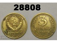 USSR 3 kopecks 1940 Russia