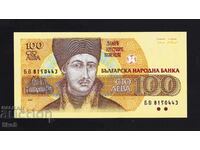 ΒΟΥΛΓΑΡΙΑ - 100 BGN 1993 - UNC