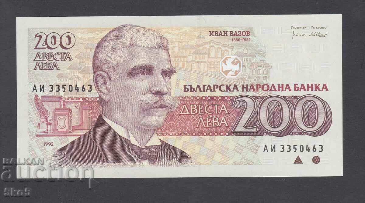 ΒΟΥΛΓΑΡΙΑ - 200 BGN 1992 - UNC